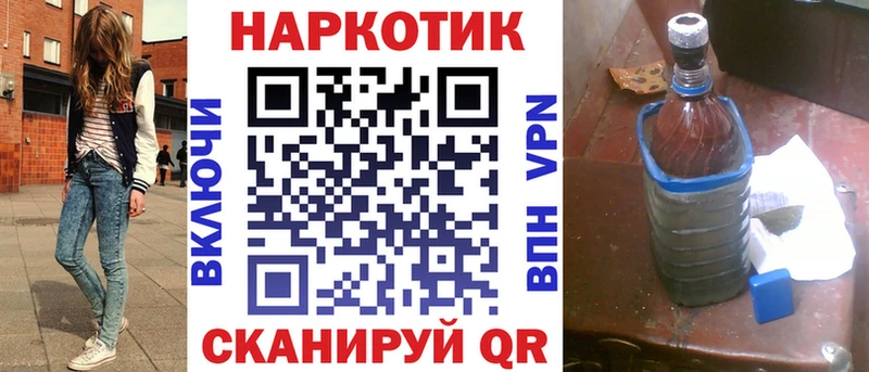 Купить наркотики цена Бронницы Марихуана  КОКАИН  ГАШ 