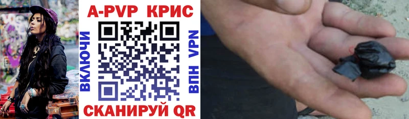 Alfa_PVP Соль  сколько стоит  Бронницы 
