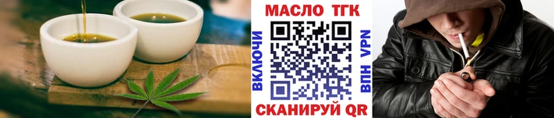 Печенье с ТГК конопля  Бронницы 