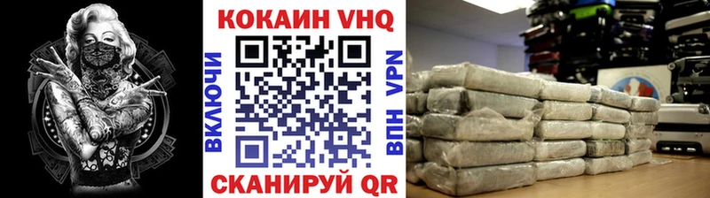 Cocaine Колумбийский  kraken ONION  Бронницы 