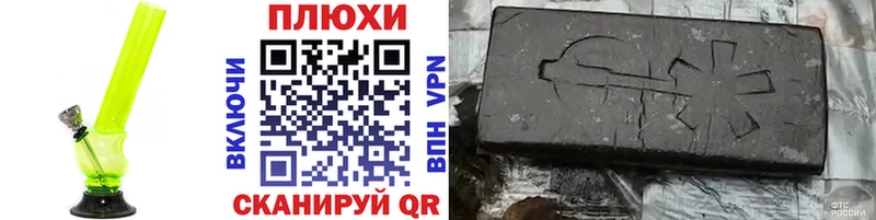 ГАШИШ хэш  Бронницы 