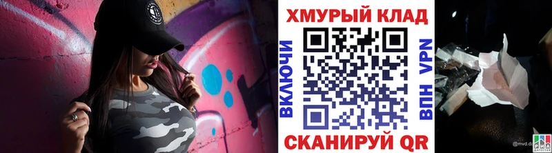 Героин Heroin  даркнет сайт  Бронницы 