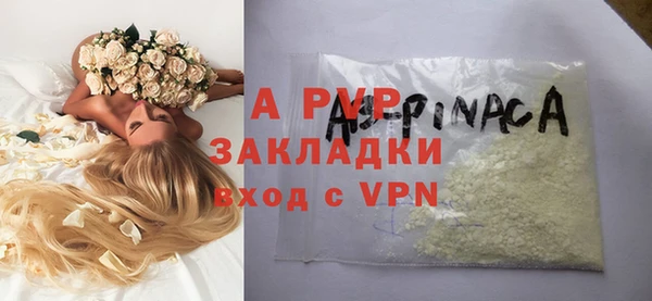 синтетический гашиш Горняк