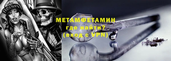 кокс Горнозаводск