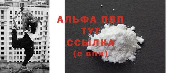 прущая мука Сосновый Бор