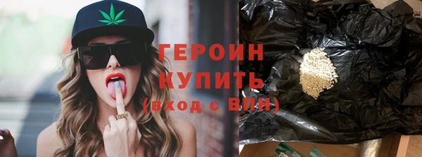герыч Горно-Алтайск