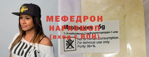 прущие крисы Гусиноозёрск