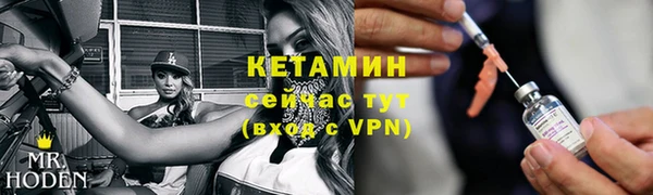 эйфоретик Сосновоборск
