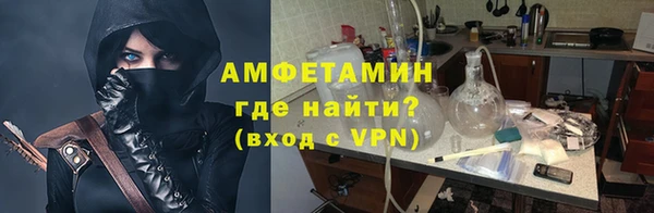 герыч Горно-Алтайск