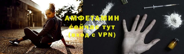 синтетический гашиш Горняк