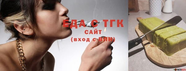 прущая мука Сосновый Бор