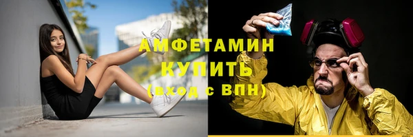 прущая мука Сосновый Бор