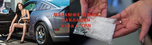 синтетический гашиш Горняк
