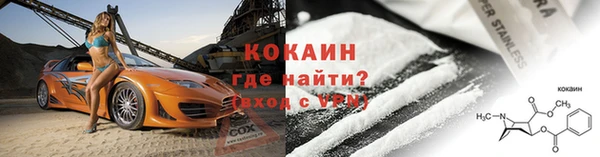 кокс Горнозаводск
