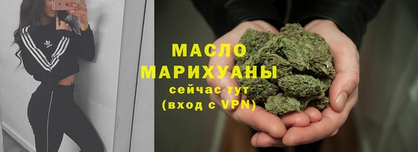 синтетический гашиш Горняк