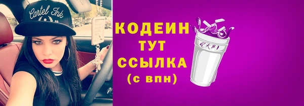 герыч Горно-Алтайск