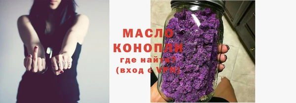 эйфоретик Сосновоборск