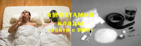 герыч Горно-Алтайск