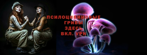 кокс Горнозаводск