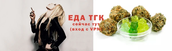 эйфоретик Сосновоборск