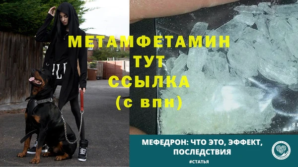 кокс Горнозаводск