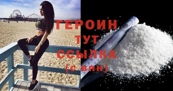 синтетический гашиш Горняк