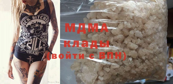 крисы Сосновка