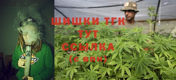 синтетический гашиш Горняк