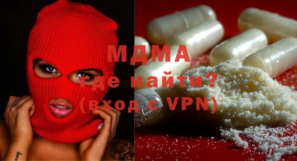 мет Гусев