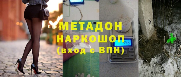 герыч Горно-Алтайск