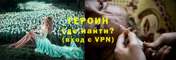герыч Горно-Алтайск