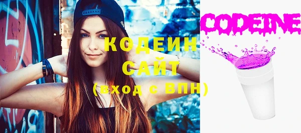 кристаллы Красноперекопск