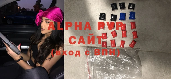 герыч Горно-Алтайск