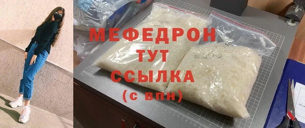 синтетический гашиш Горняк