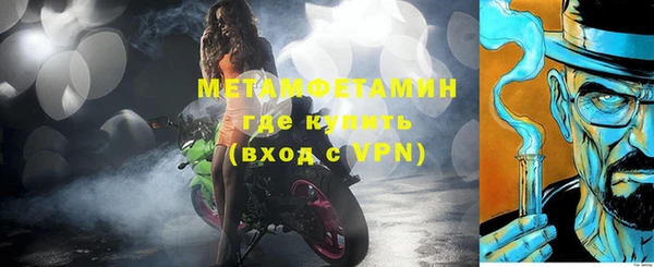прущие крисы Гусиноозёрск
