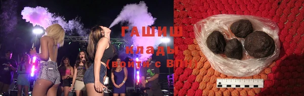 синтетический гашиш Горняк