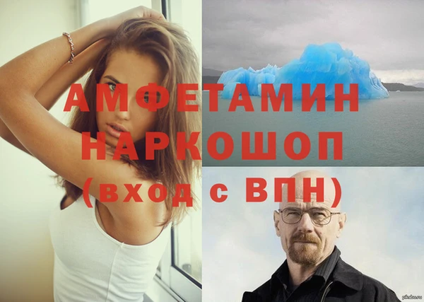 кокс Горнозаводск
