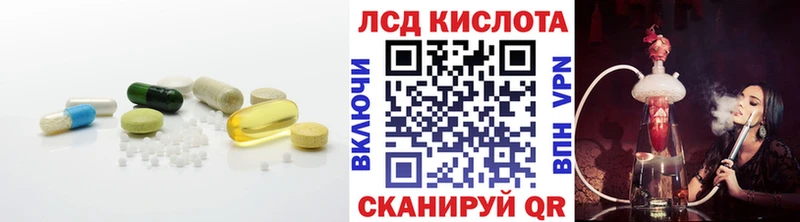 где продают наркотики  KRAKEN онион  LSD-25 экстази кислота  Бронницы 