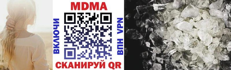 гидра ССЫЛКА  Бронницы  МДМА crystal 