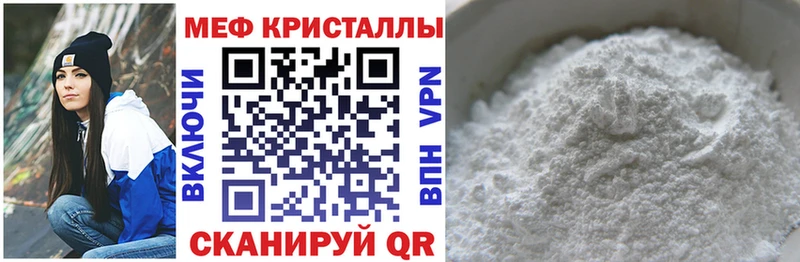 где продают   Бронницы  hydra вход  МЯУ-МЯУ VHQ 