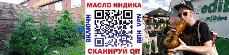 ТГК вейп с тгк  blacksprut ссылка  Бронницы 